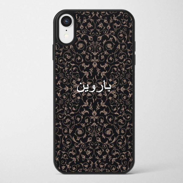 Persian Rug Case 06