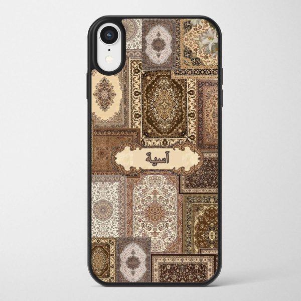 Persian Rug Case 17
