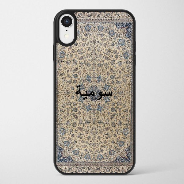 Persian Rug Case 13