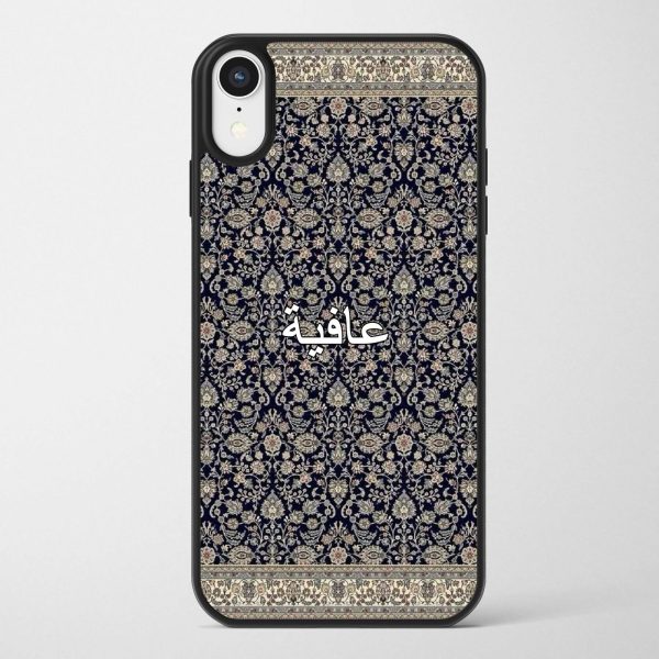 Persian Rug Case 15