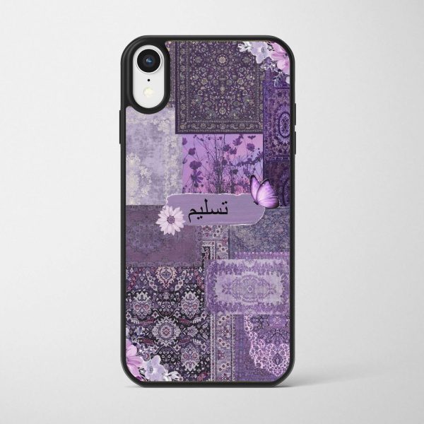 Persian Rug Case 18