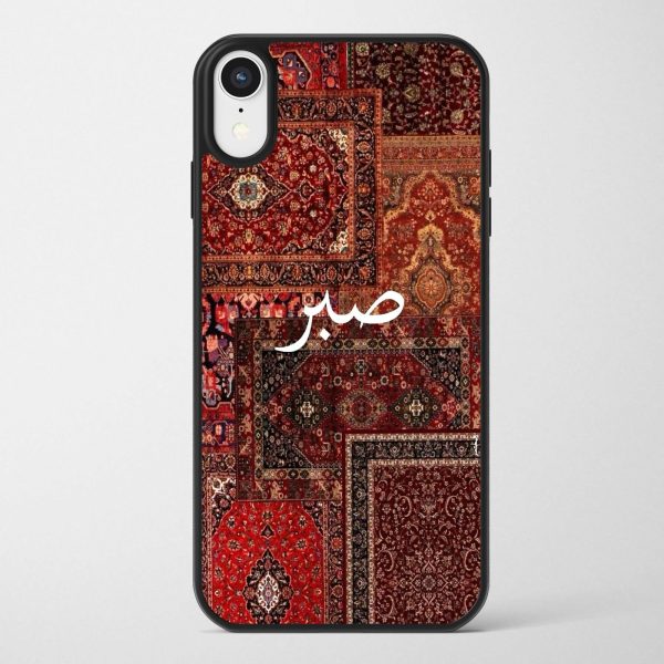 Persian Rug Case 31